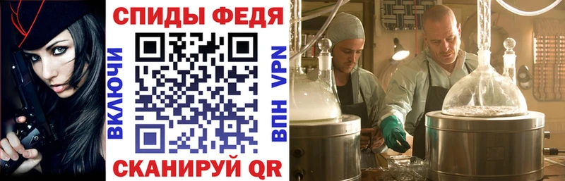 АМФЕТАМИН Premium  Ростов 