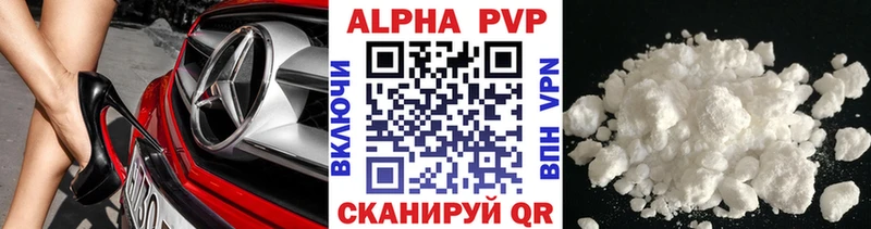 ОМГ ОМГ   Ростов  APVP СК  наркотики 