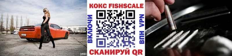 закладка  Ростов  Кокаин Колумбийский 