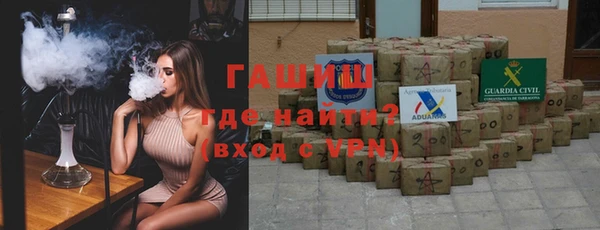 кокаин премиум Ступино