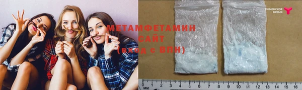 прущий лед Бугульма