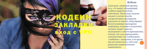 mdpv Бронницы
