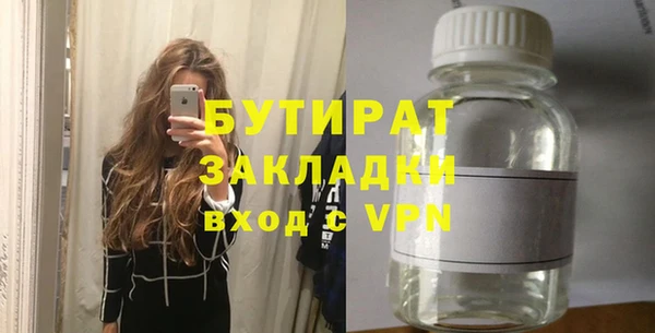 таблы Бородино