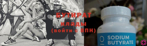 кокаин премиум Ступино