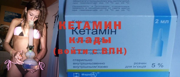 прущий лед Бугульма
