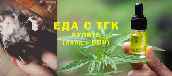 прущий лед Бугульма