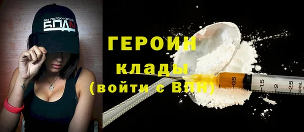 mdpv Бронницы