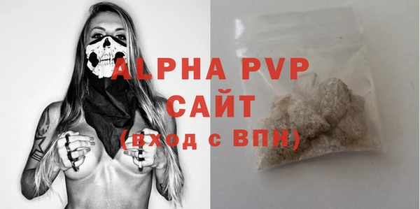 mdpv Бронницы