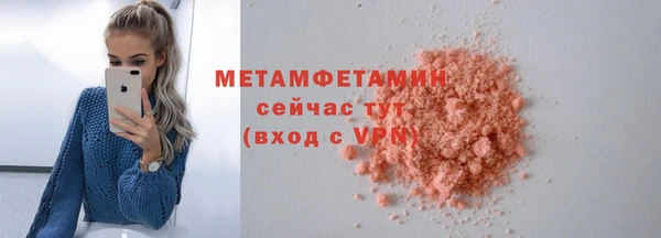 mdpv Бронницы