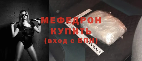 таблы Бородино