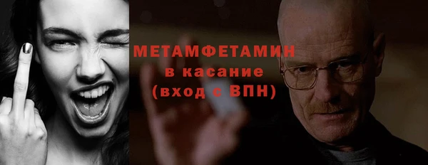 таблы Бородино