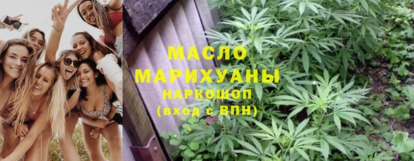 прущий лед Бугульма