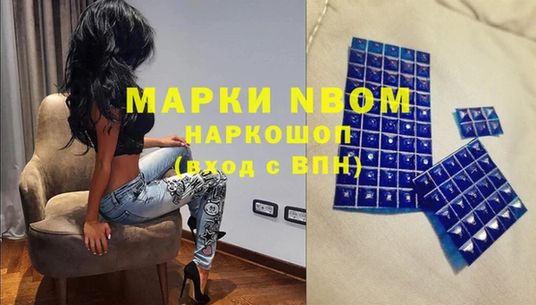 кокаин премиум Ступино
