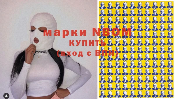 прущий лед Бугульма