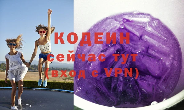 кокаин премиум Ступино