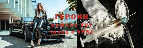 mdpv Бронницы