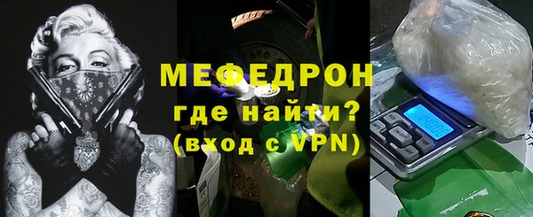 круглые Строитель