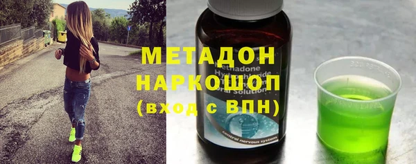 mdpv Бронницы
