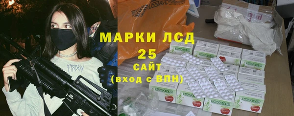 mdpv Бронницы