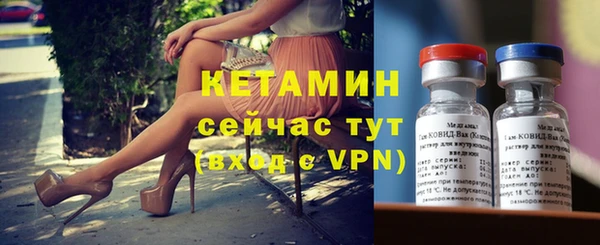 прущий лед Бугульма