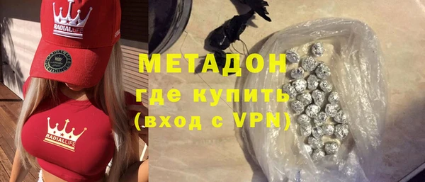 mdpv Бронницы