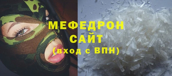 круглые Строитель
