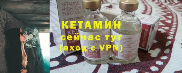 прущий лед Бугульма