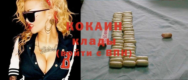 прущий лед Бугульма