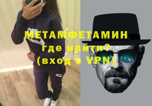 mdpv Бронницы