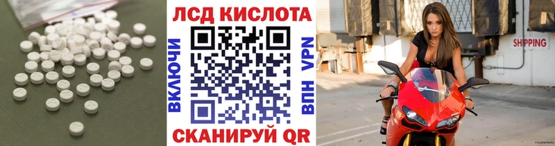 ЛСД экстази ecstasy  darknet формула  hydra ТОР  Ростов  закладки 
