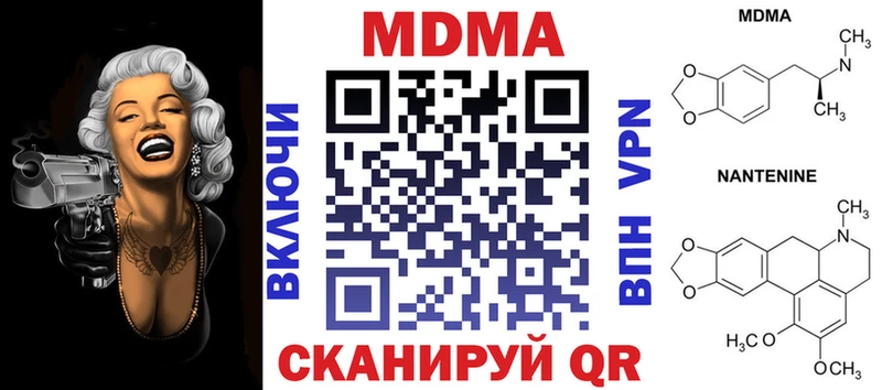 mega как войти  Ростов  МДМА VHQ 