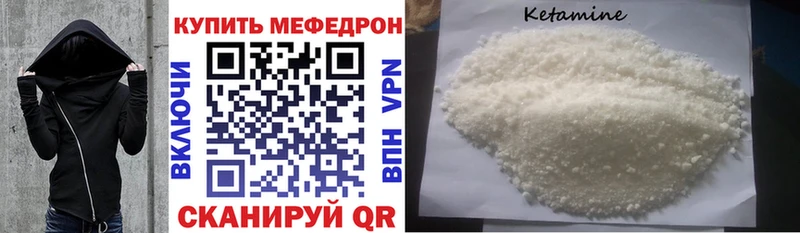 нарко площадка какой сайт  Ростов  МЕФ mephedrone 