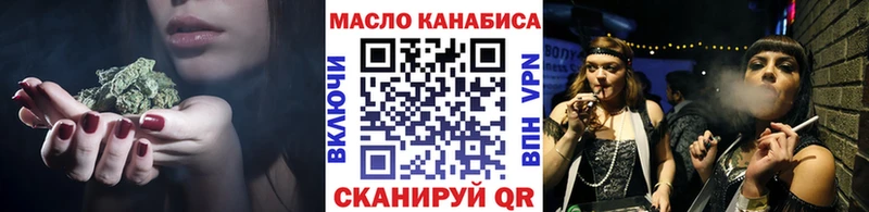 Дистиллят ТГК Wax  цена   Ростов 